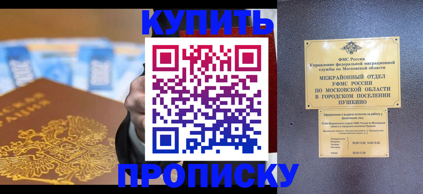 форма 3 в Ростовской области