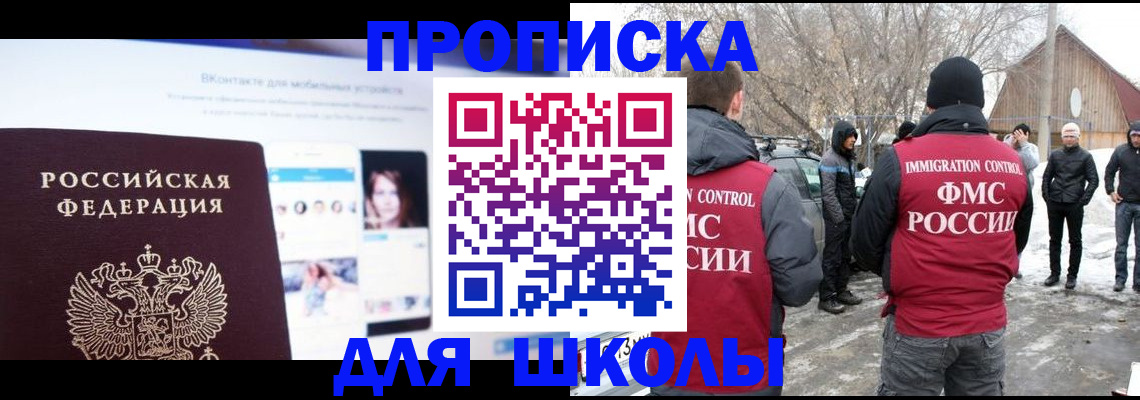 пропишу в квартире в Ростовской области